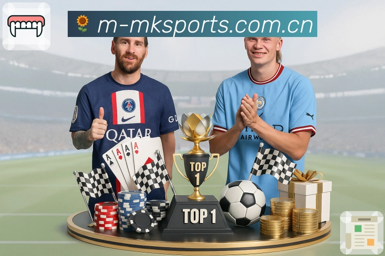 <strong>mk体育</strong>赛事提醒App