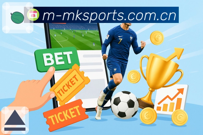 <strong>mk体育</strong>推送提醒界面