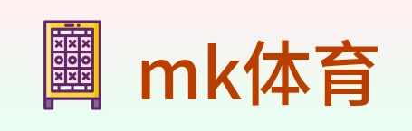 mk体育 Logo